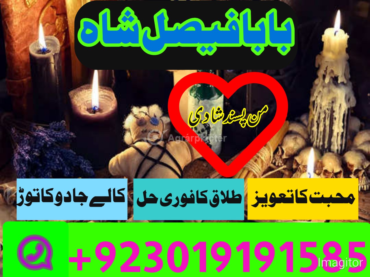 amil baba in pakistan amil baba in karachi amil baba in lahore usa amil baba in pakistan