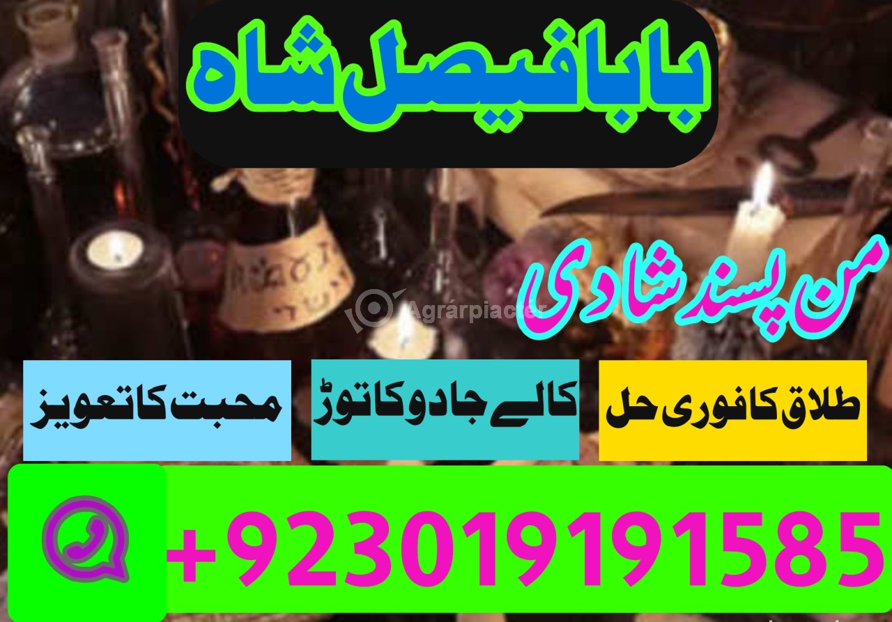 amil baba in pakistan amil baba in karachi amil baba in lahore usa amil baba in pakistan