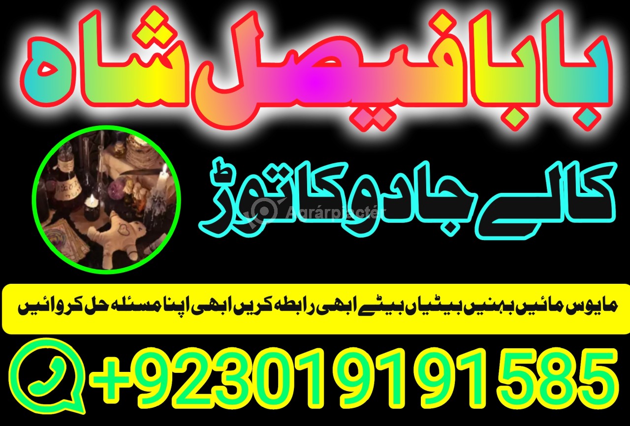 amil baba in pakistan amil baba in karachi amil baba in lahore usa amil baba in pakistan