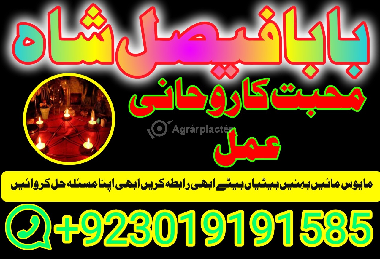 amil baba in pakistan amil baba in karachi amil baba in lahore usa amil baba in pakistan