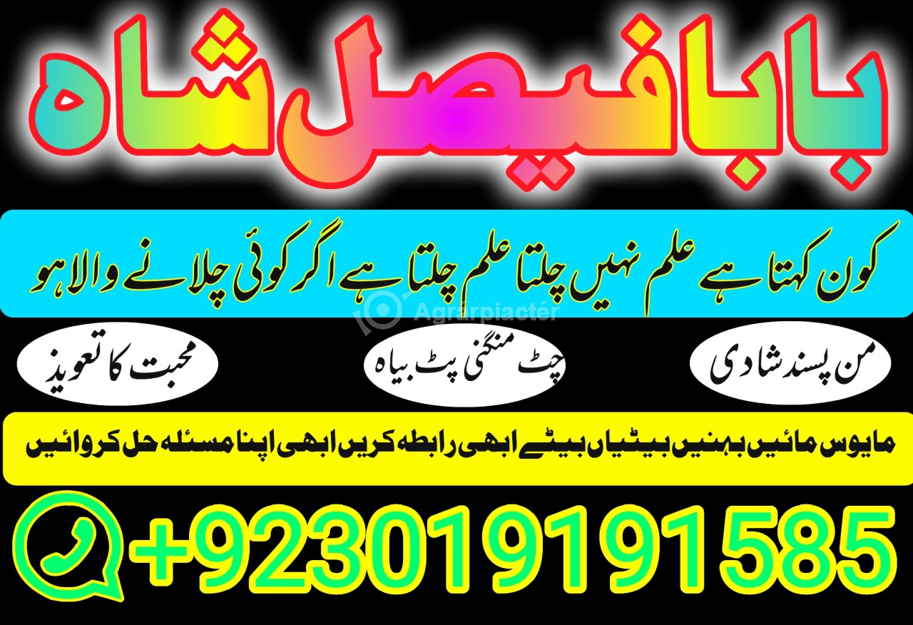 amil baba in pakistan amil baba in karachi amil baba in lahore usa amil baba in pakistan