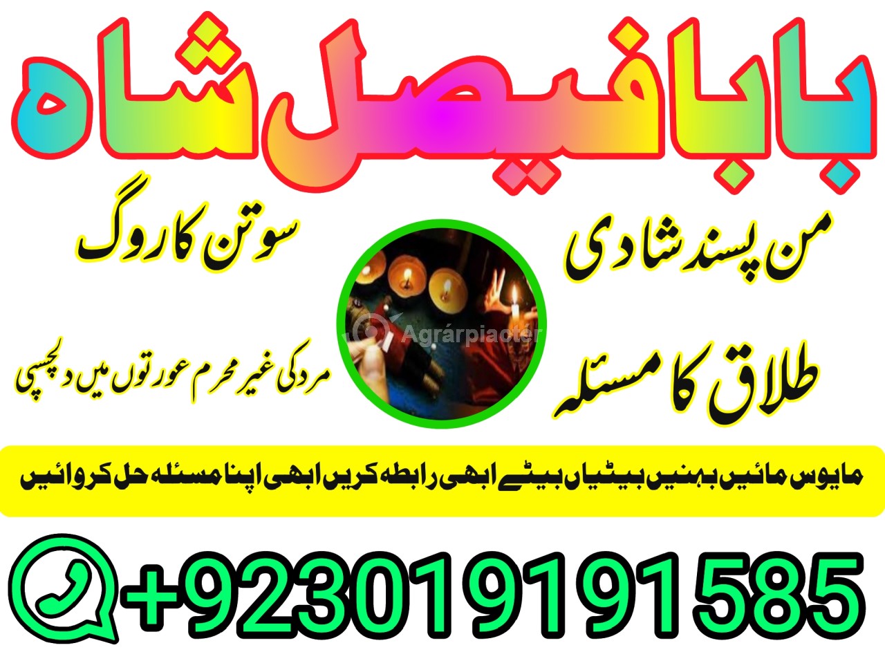 amil baba in pakistan amil baba in karachi amil baba in lahore usa amil baba in pakistan