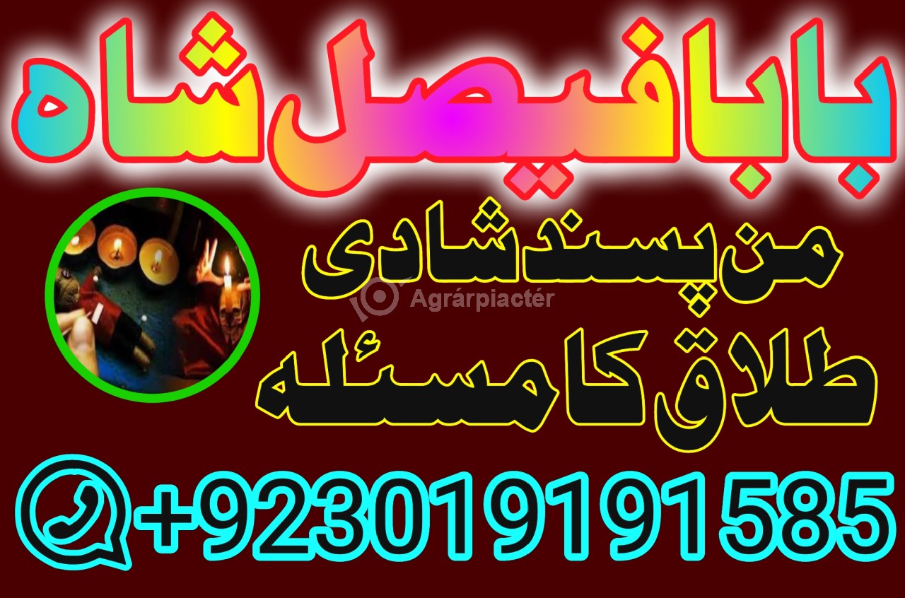 amil baba in pakistan amil baba in karachi amil baba in lahore usa amil baba in pakistan