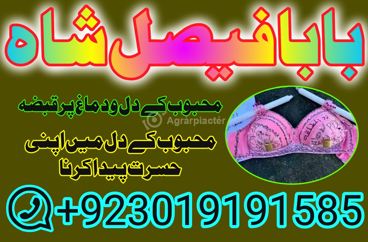 amil baba in pakistan amil baba in karachi amil baba in lahore usa amil baba in pakistan
