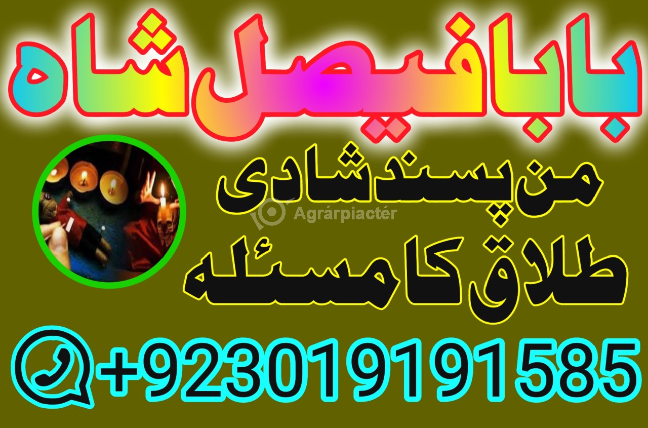 amil baba in pakistan amil baba in karachi amil baba in lahore usa amil baba in pakistan