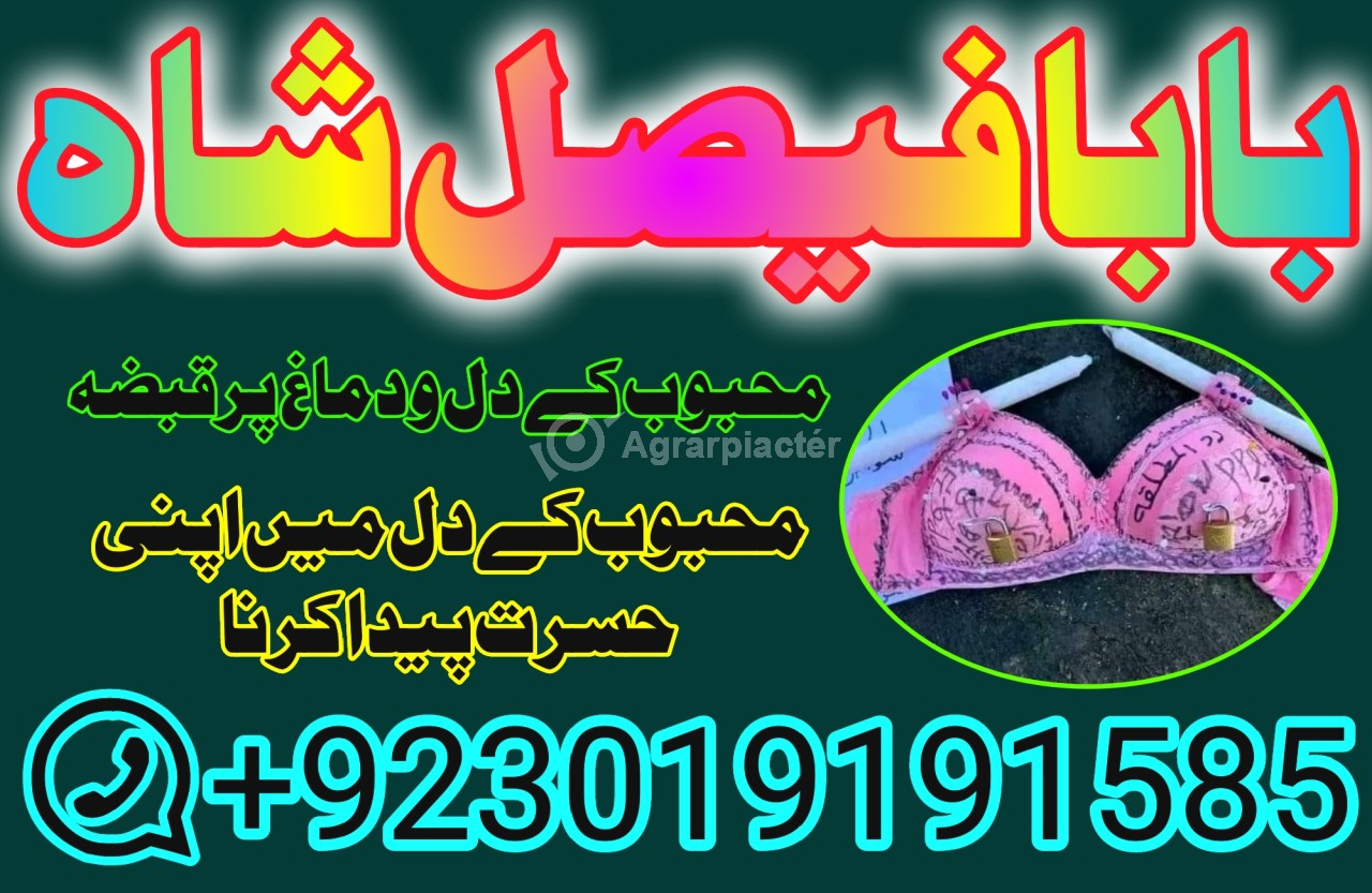 amil baba in pakistan amil baba in karachi amil baba in lahore usa amil baba in pakistan