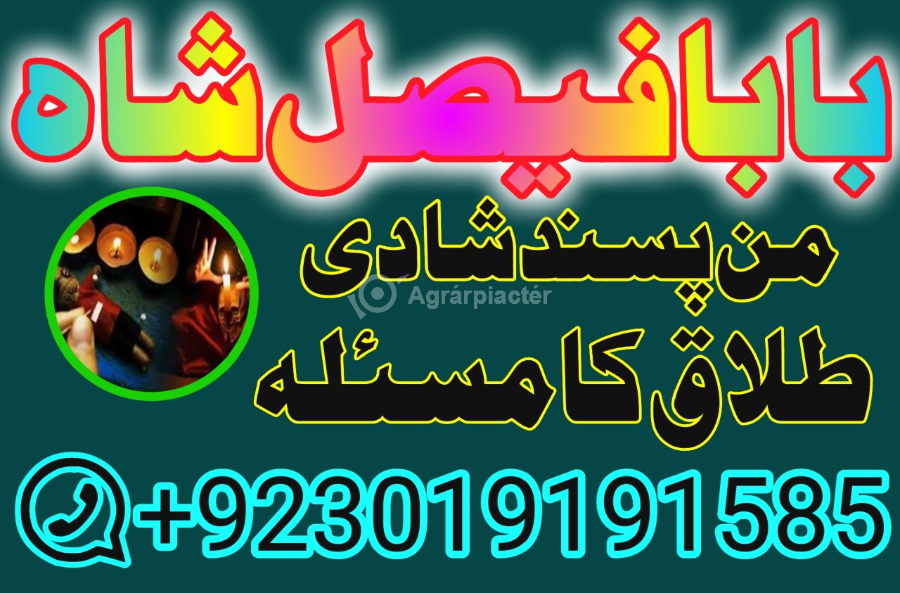 amil baba in pakistan amil baba in karachi amil baba in lahore usa amil baba in pakistan