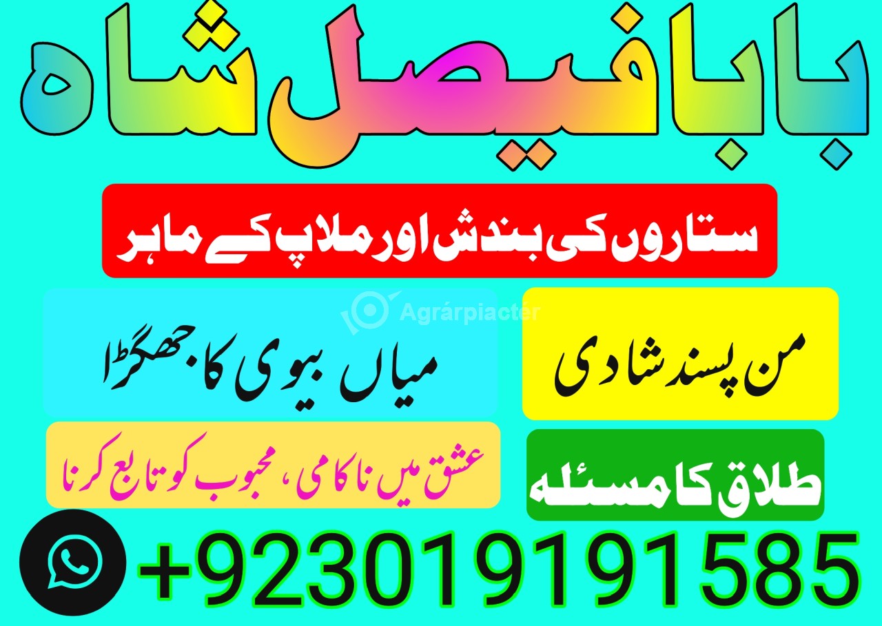 amil baba in pakistan amil baba in karachi amil baba in lahore usa amil baba in pakistan