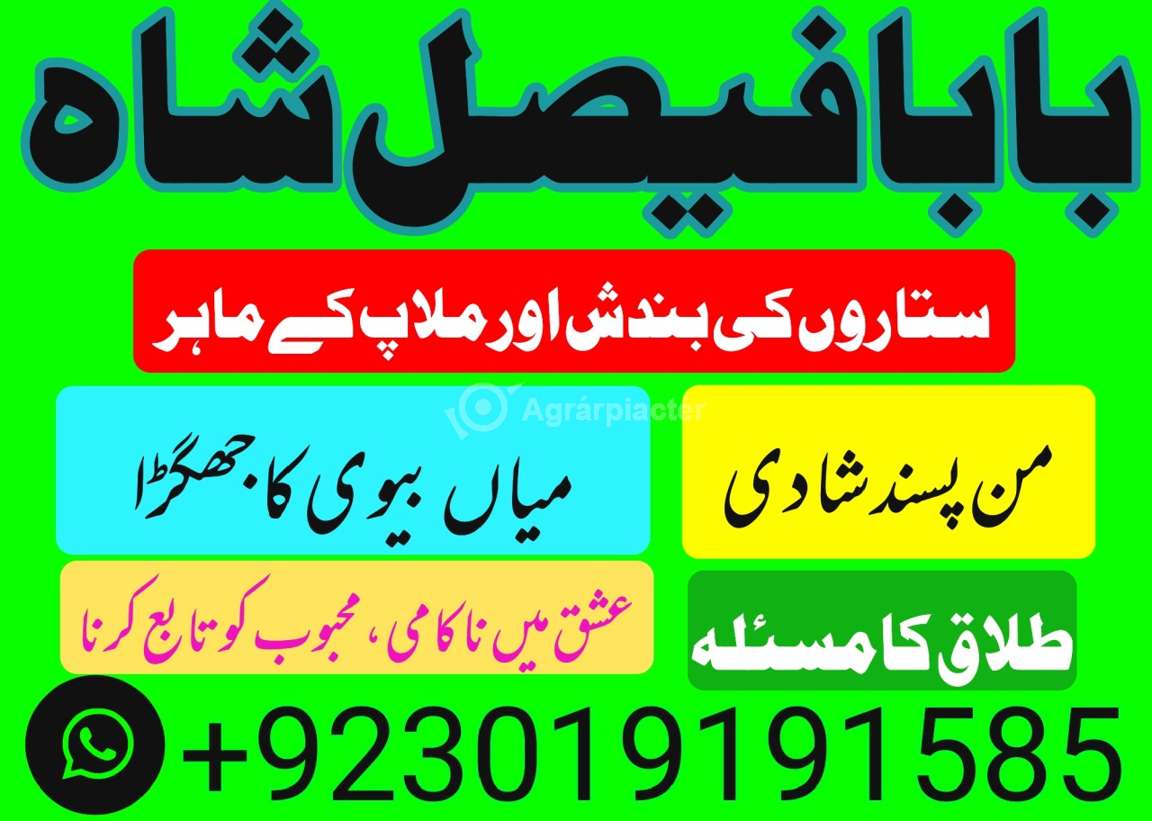 amil baba in pakistan amil baba in karachi amil baba in lahore usa amil baba in pakistan