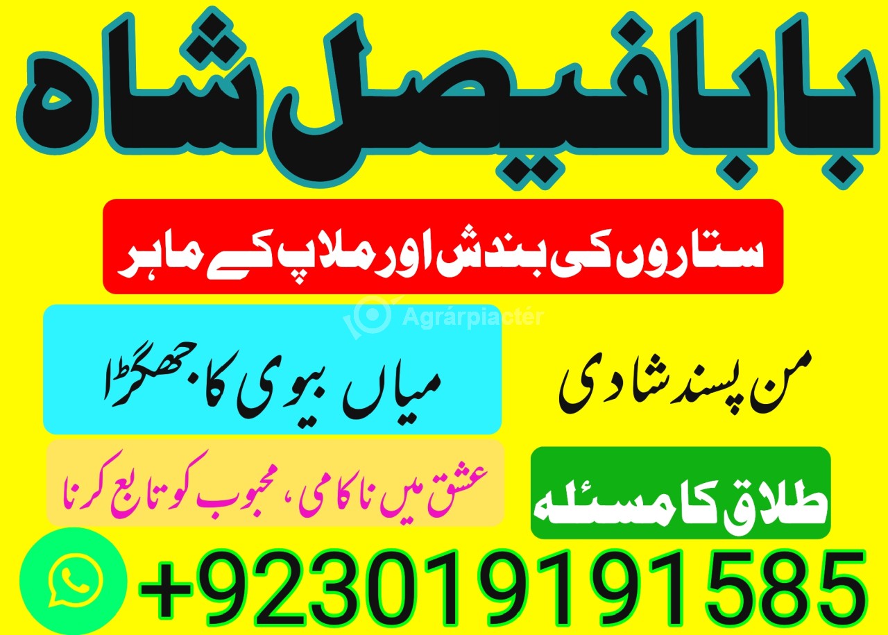 amil baba in pakistan amil baba in karachi amil baba in lahore usa amil baba in pakistan