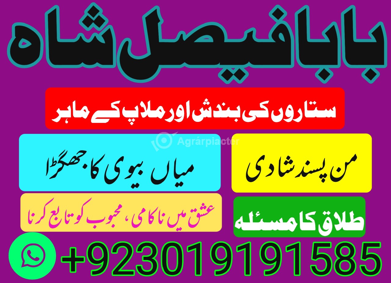 amil baba in pakistan amil baba in karachi amil baba in lahore usa amil baba in pakistan