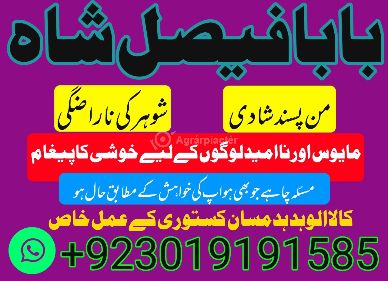 amil baba in pakistan amil baba in karachi amil baba in lahore usa amil baba in pakistan