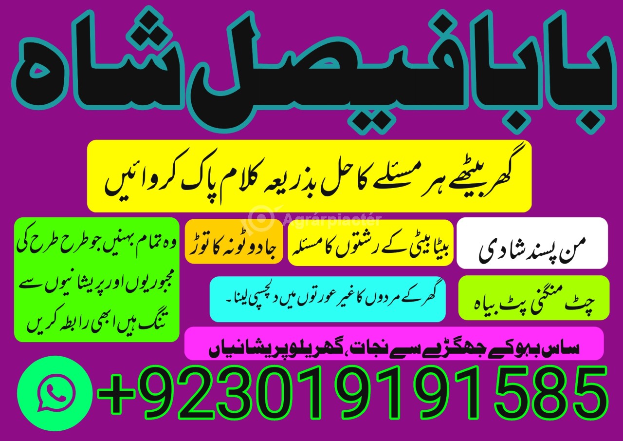 amil baba in pakistan amil baba in karachi amil baba in lahore usa amil baba in pakistan