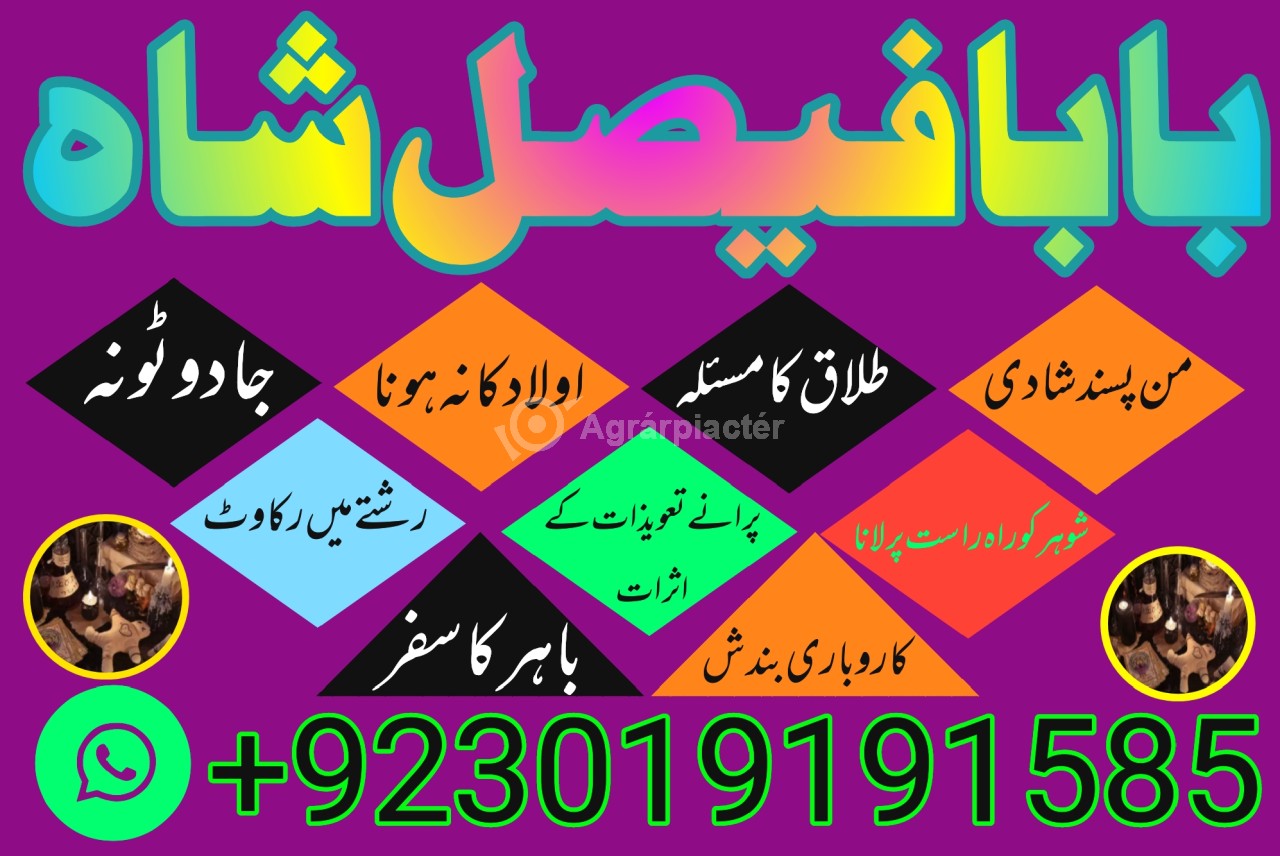 amil baba in pakistan amil baba in karachi amil baba in lahore usa amil baba in pakistan