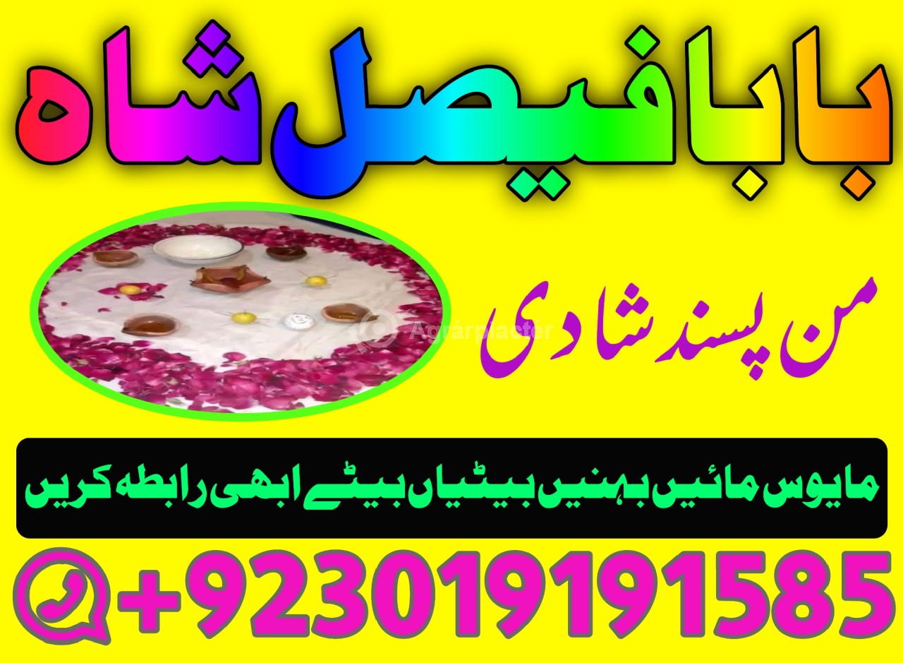 amil baba in pakistan amil baba in karachi amil baba in lahore usa amil baba in pakistan