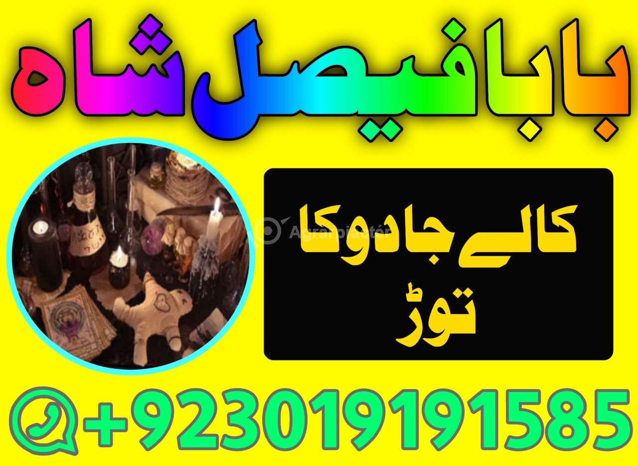 amil baba in pakistan amil baba in karachi amil baba in lahore usa amil baba in pakistan