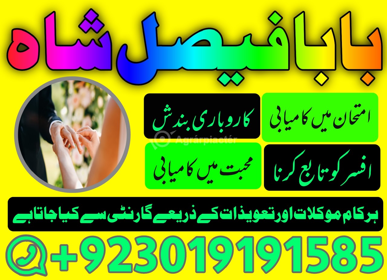 amil baba in pakistan amil baba in karachi amil baba in lahore usa amil baba in pakistan