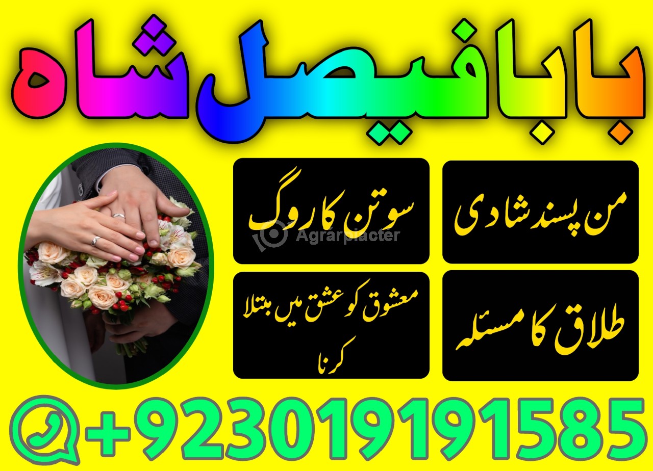 amil baba in pakistan amil baba in karachi amil baba in lahore usa amil baba in pakistan