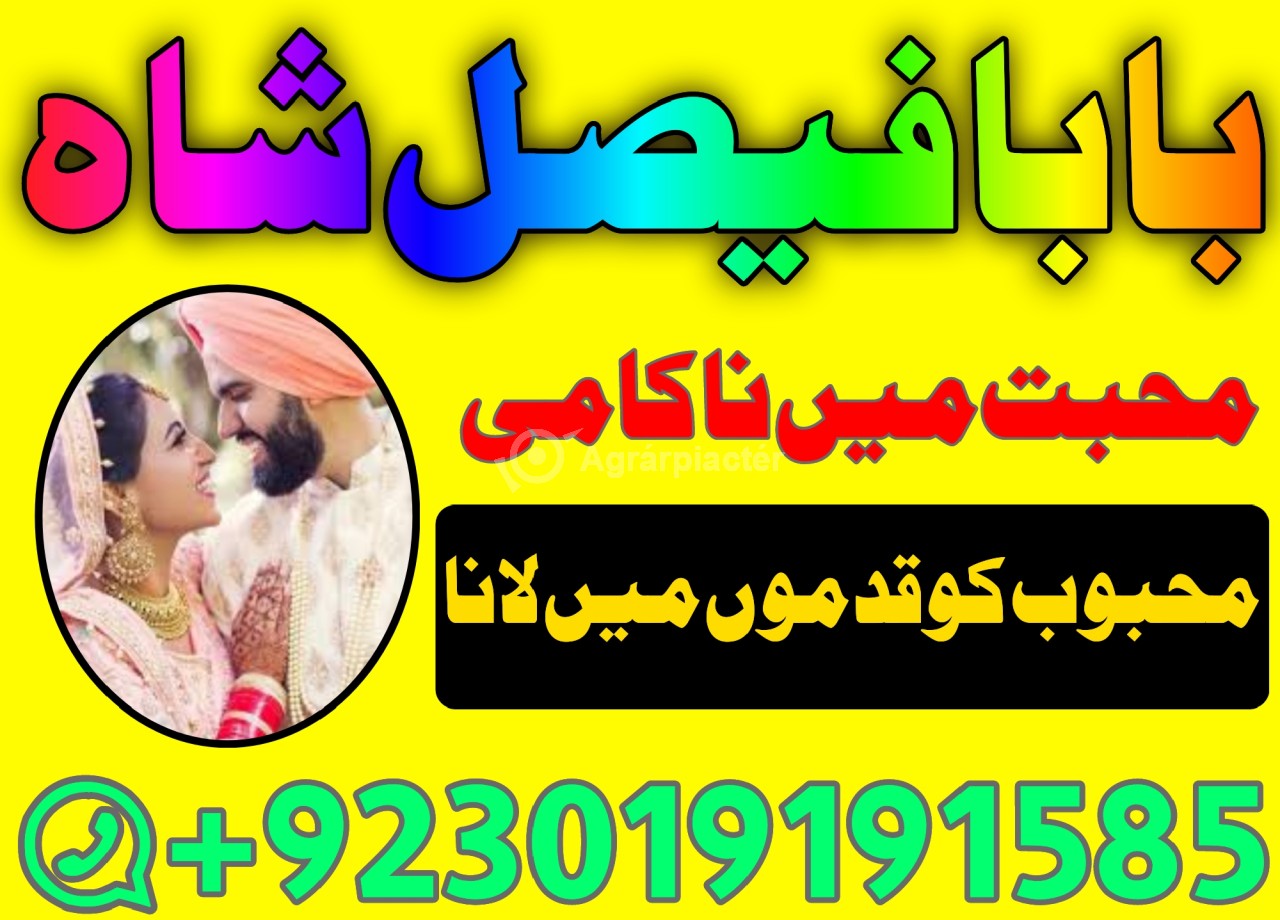 amil baba in pakistan amil baba in karachi amil baba in lahore usa amil baba in pakistan