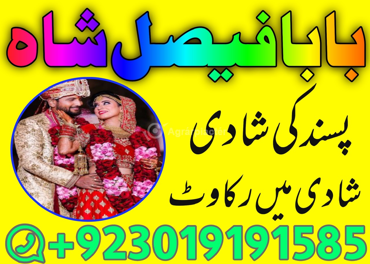 amil baba in pakistan amil baba in karachi amil baba in lahore usa amil baba in pakistan