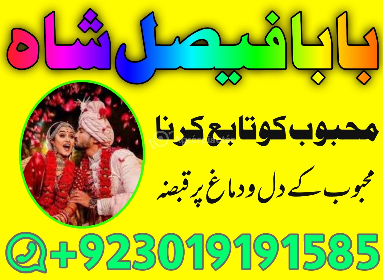 amil baba in pakistan amil baba in karachi amil baba in lahore usa amil baba in pakistan
