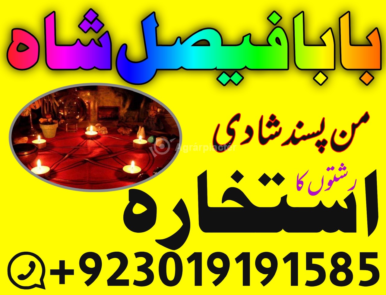 amil baba in pakistan amil baba in karachi amil baba in lahore usa amil baba in pakistan