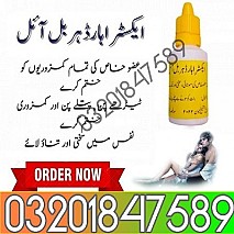 Extra Hard Herbal Oil In Pakistan $!! 03201847589