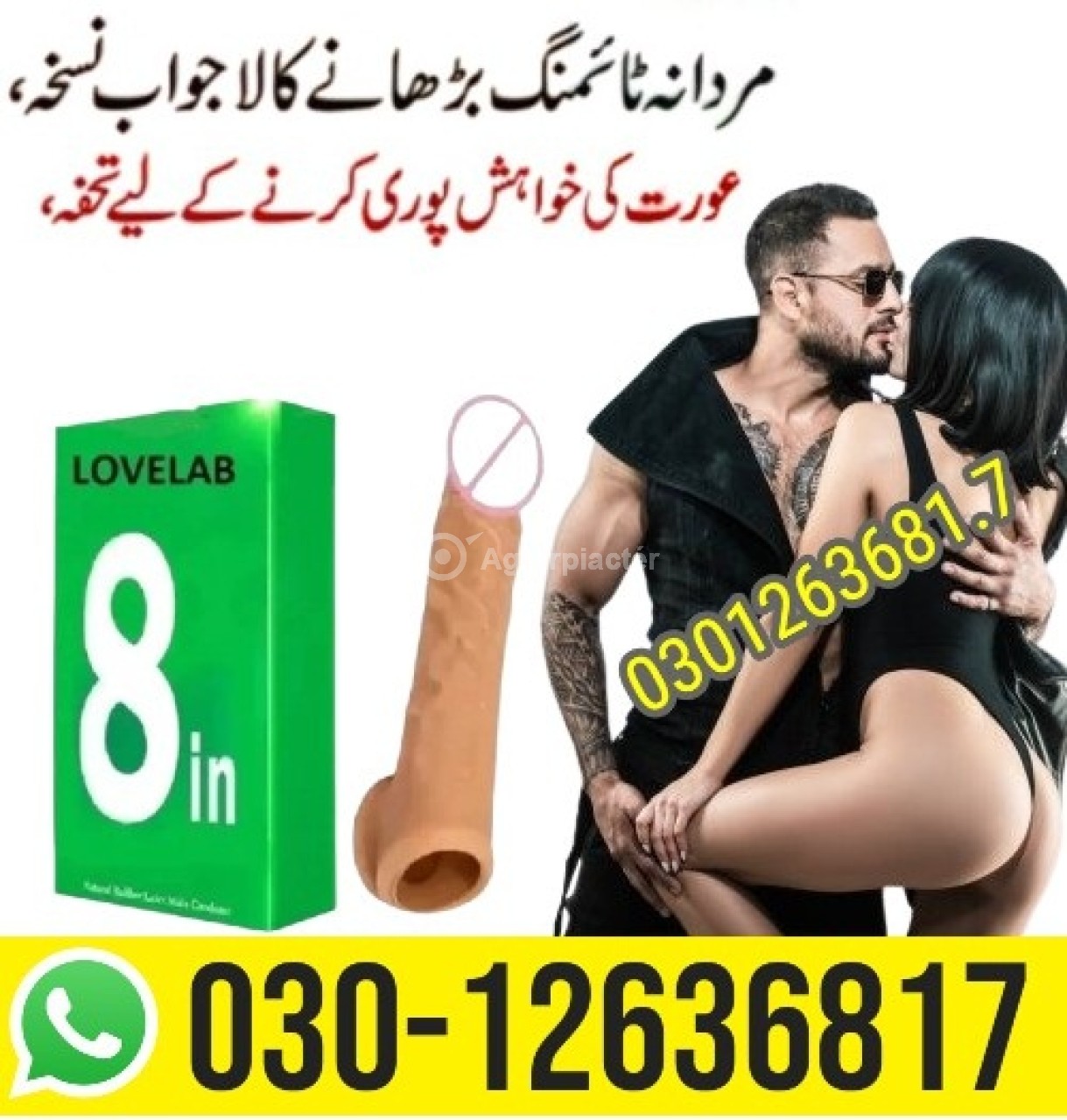 Silicone condom in Peshawar {???{ 0301263681.7