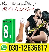 Silicone condom in Peshawar {???{ 0301263681.7