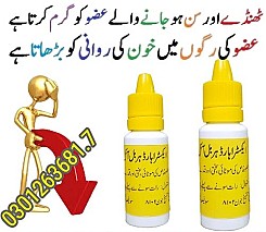 Extra hard herbal oil in pakistan {?1?{ 0301263681.7