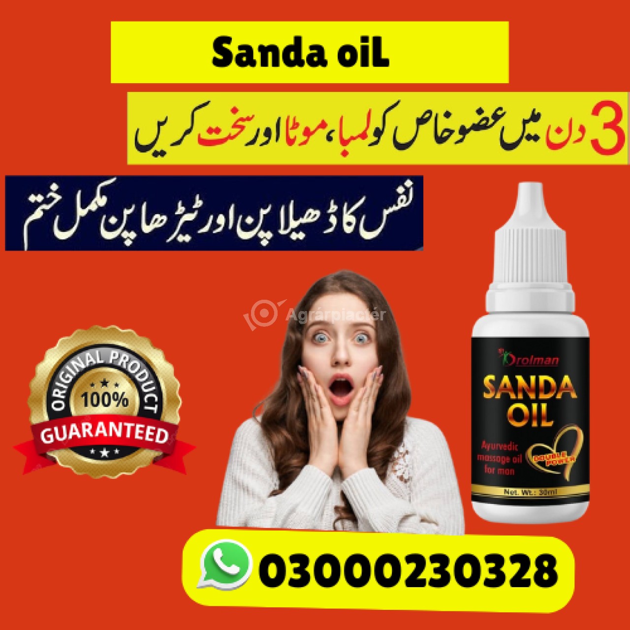 Sanda Oil in Islamabad | 03000230328