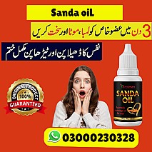 Sanda Oil in Islamabad | 03000230328