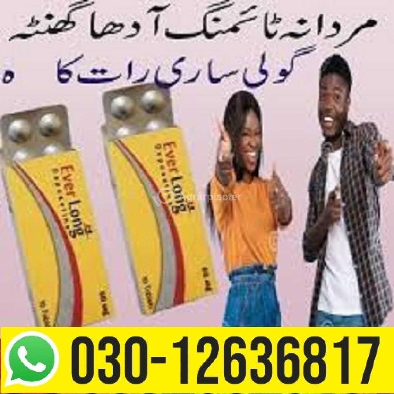 Everlong tablets in Karachi {?1?{ 0301263681.7
