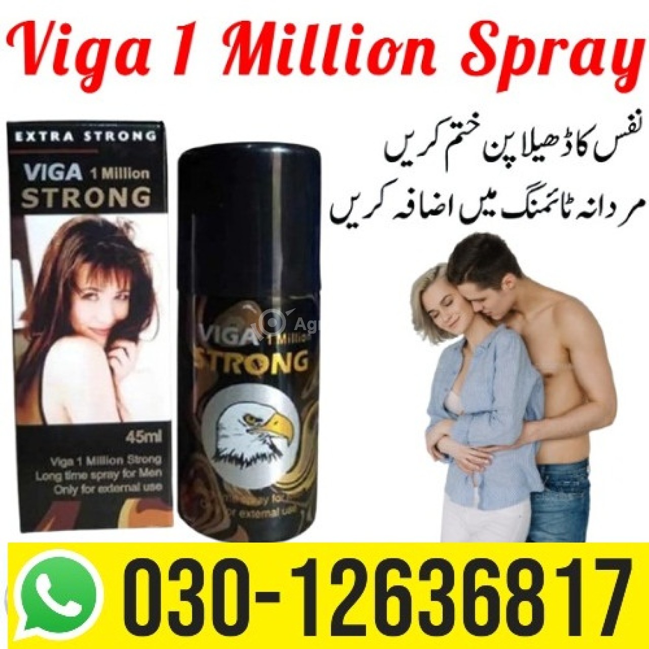 Viga 1 Million Strong Spray In Faisalabad {?1?{ 0301263681.7