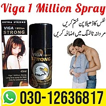 Viga 1 Million Strong Spray In Faisalabad {?1?{ 0301263681.7