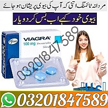 Viagra Tablets in Hyderabad $220=03201847589