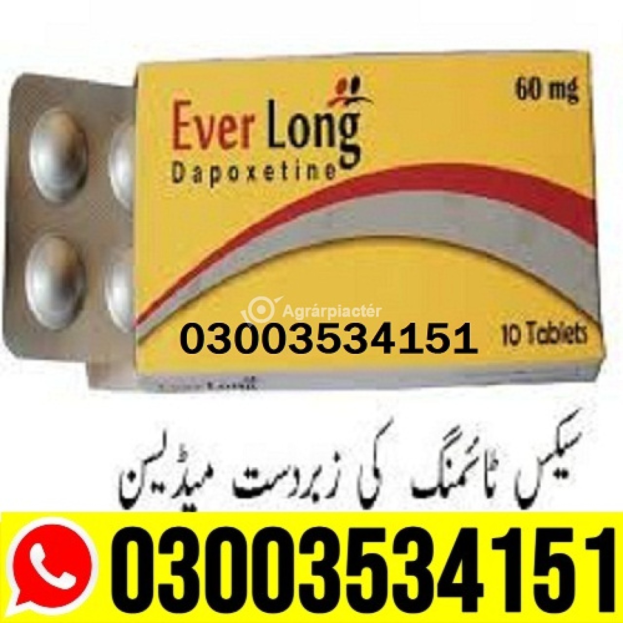 Everlong Tablets In Pakistan - 03003534151