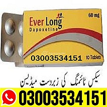 Everlong Tablets In Pakistan - 03003534151