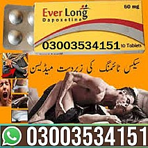 Everlong Tablets Price In Pakistan - 03003534151