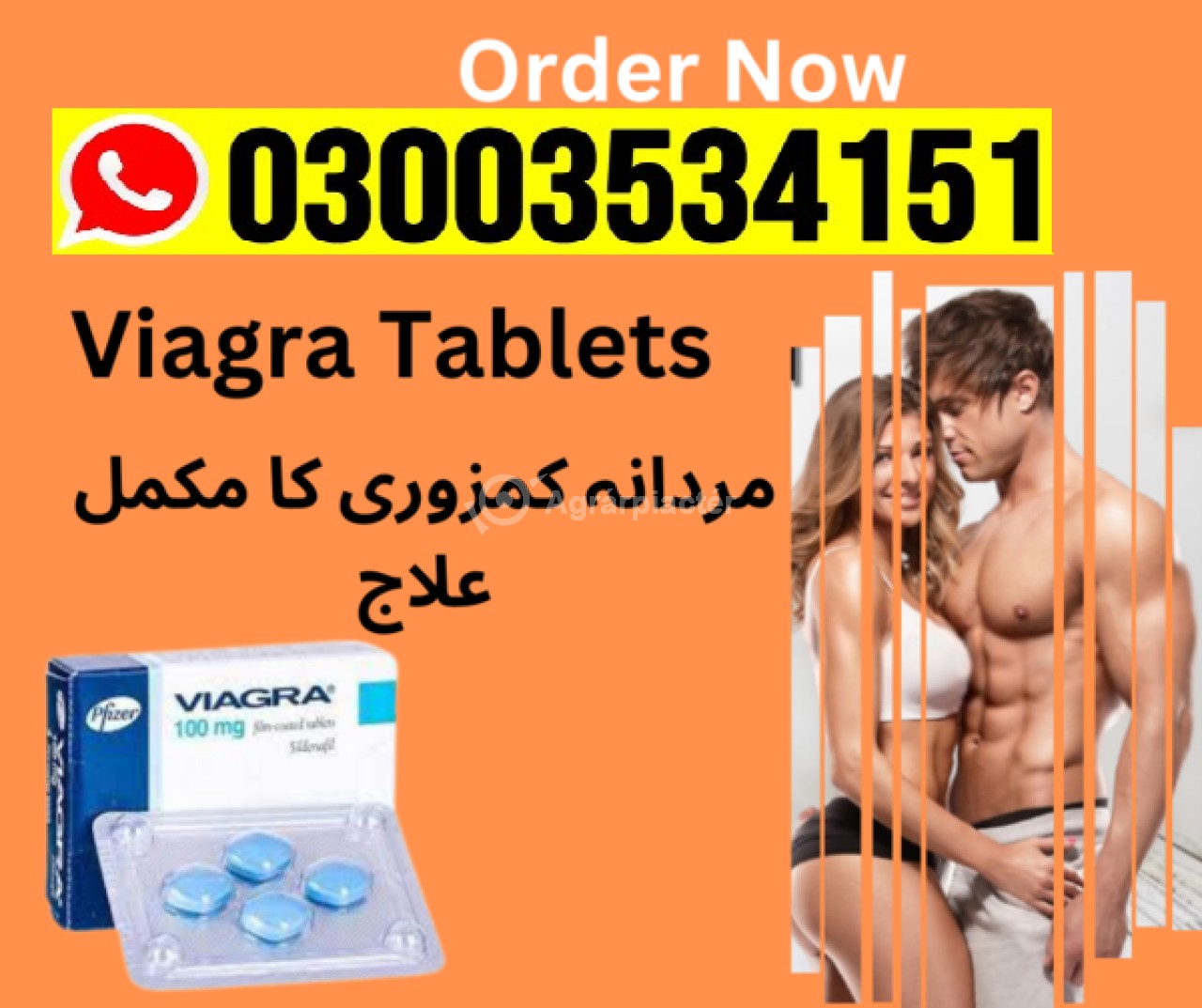 Viagra Tablets in Pakistan - 03003534151