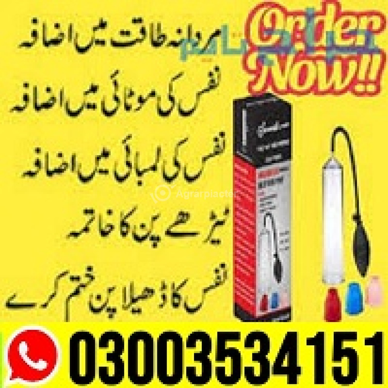 Handsome Up Pump In Pakistan - 03003534151