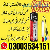 Handsome Up Pump In Pakistan - 03003534151