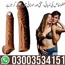 Silicone Condom Price in Pakistan - 03003534151