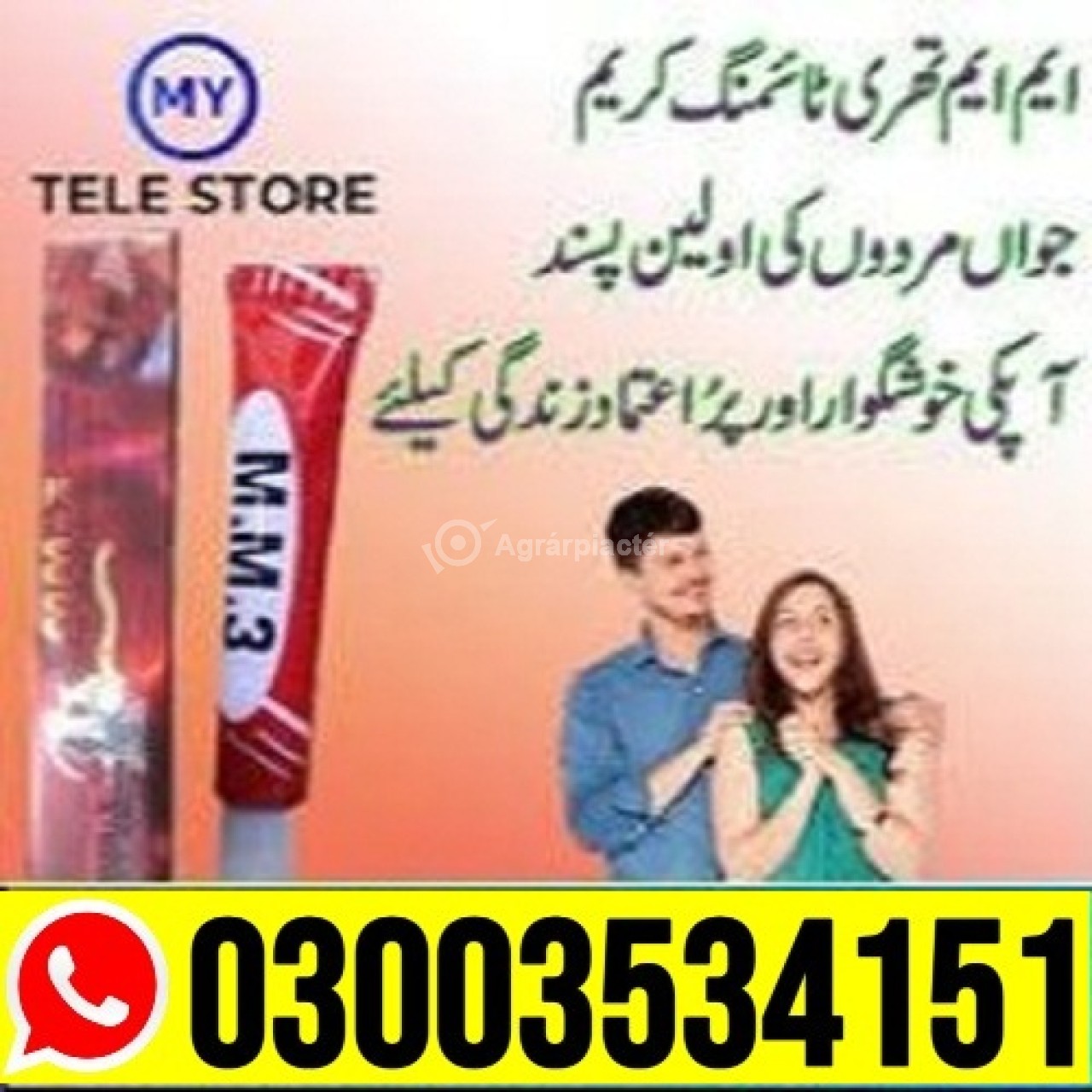 MM3 Cream Price In Pakistan - 03003534151