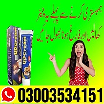 UD Cream Price in Pakistan - 03003534151
