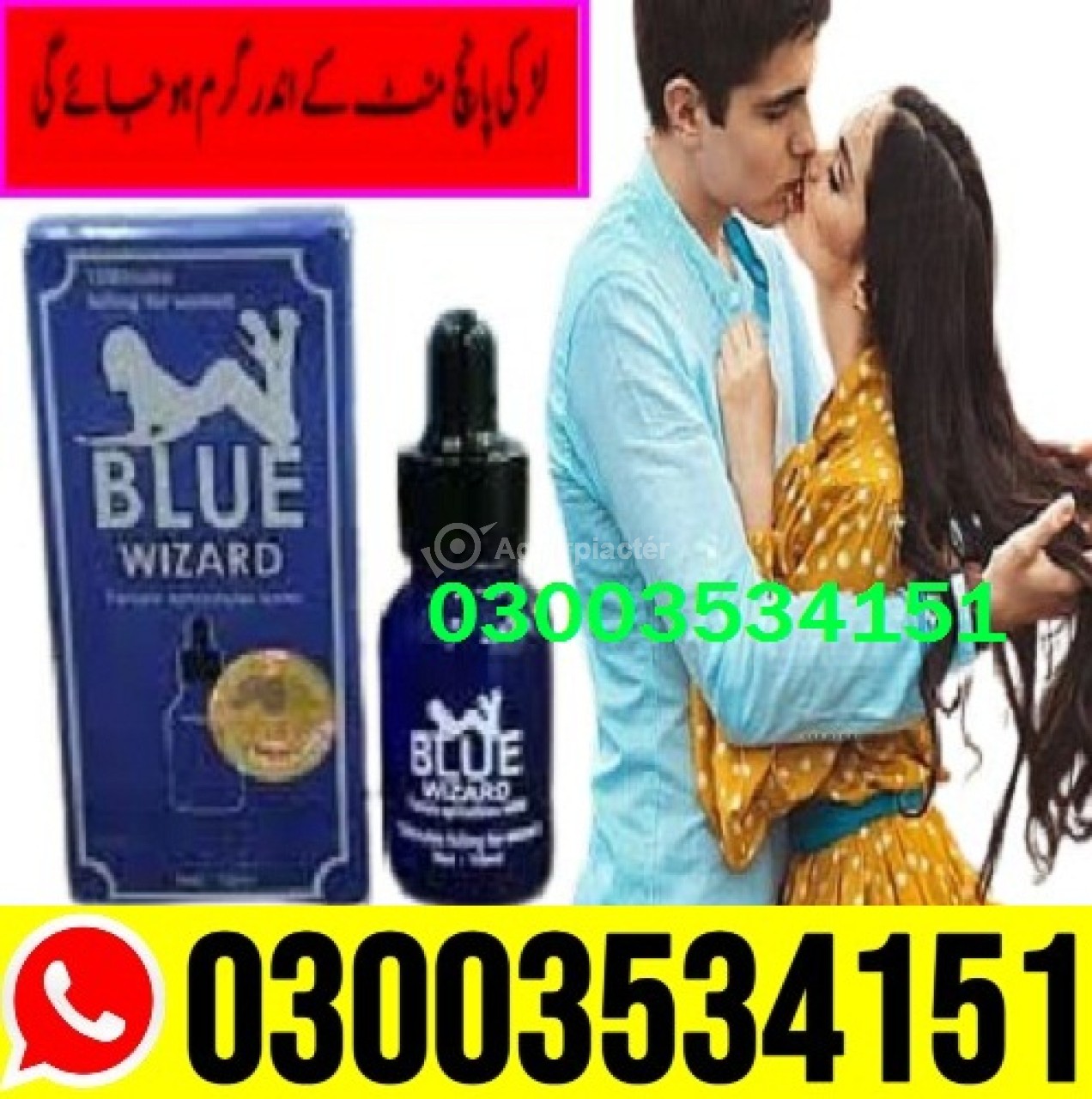 Blue Wizard Drops Price in Pakistan - 03003534151