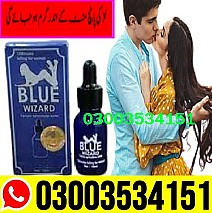 Blue Wizard Drops Price in Pakistan - 03003534151