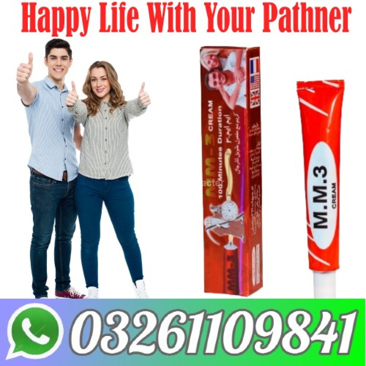 Mm3 cream in pakistan ++ 03261109841