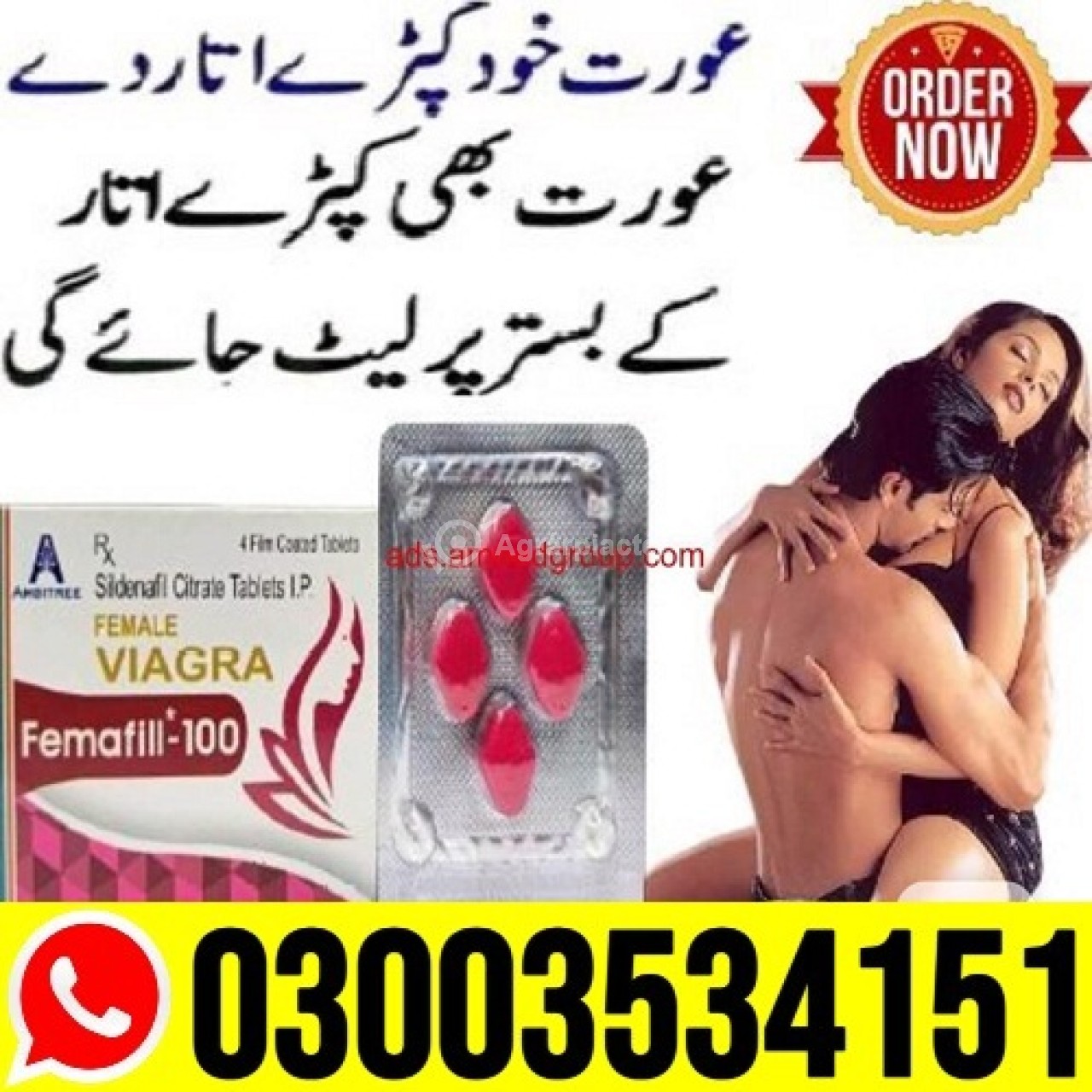 Lady Era Tablets Price In Pakistan - 03003534151