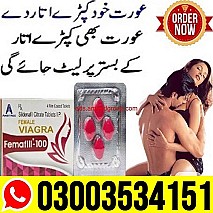 Lady Era Tablets Price In Pakistan - 03003534151